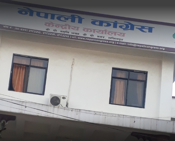 पार्टी कार्यालय विस्तार गर्न कांग्रेसले किन्यो १३ करोडको जग्गा