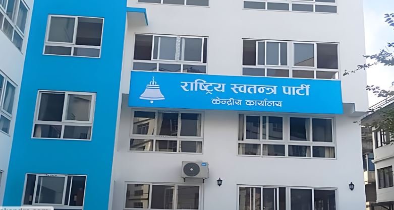 रास्वपाले रुपन्देही–३ मा उम्मेदवार छनोट विधि आइतबार टुङ्गो लगाउने