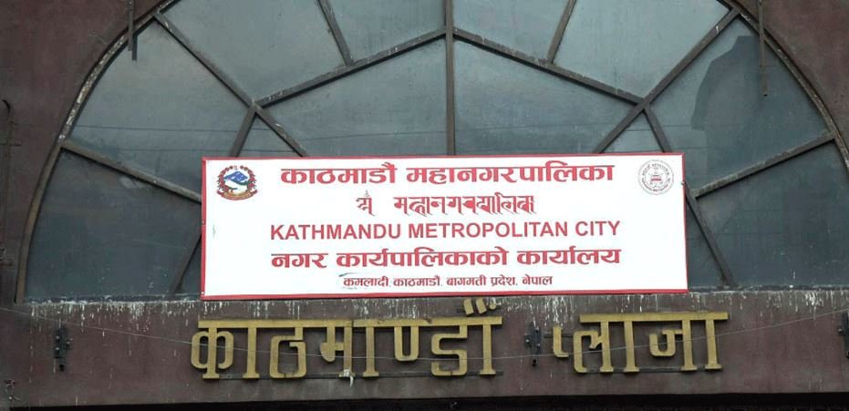 एसईईमा नन् ग्रेडेड हुने विद्यार्थीको कारण खोज्दै काठमाडौँ महानगर