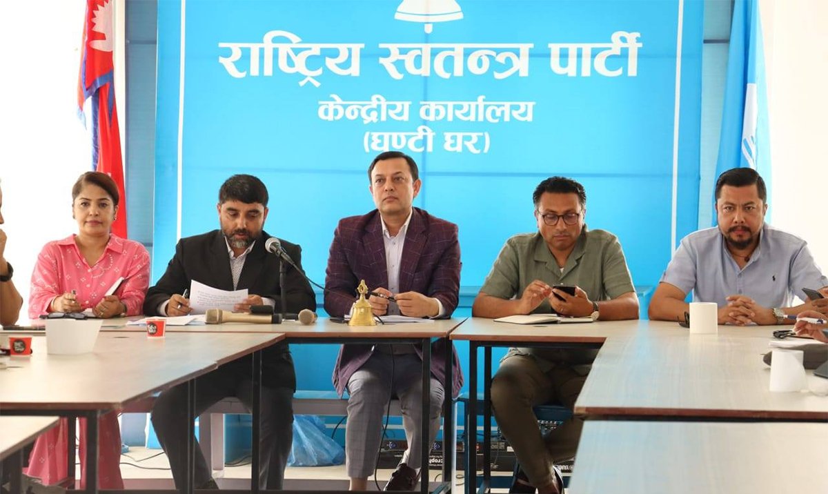 रूपन्देही ३ उपनिर्वाचनबारे छलफल गर्न रास्वपाले बोलायो सचिवालय बैठक