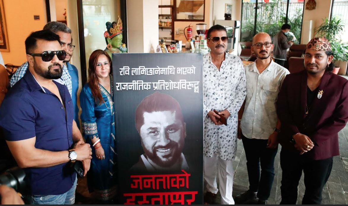 रविको पक्षमा खुले कलाकार