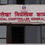 सरकारी खाताको रकम आजदेखि रोक्का