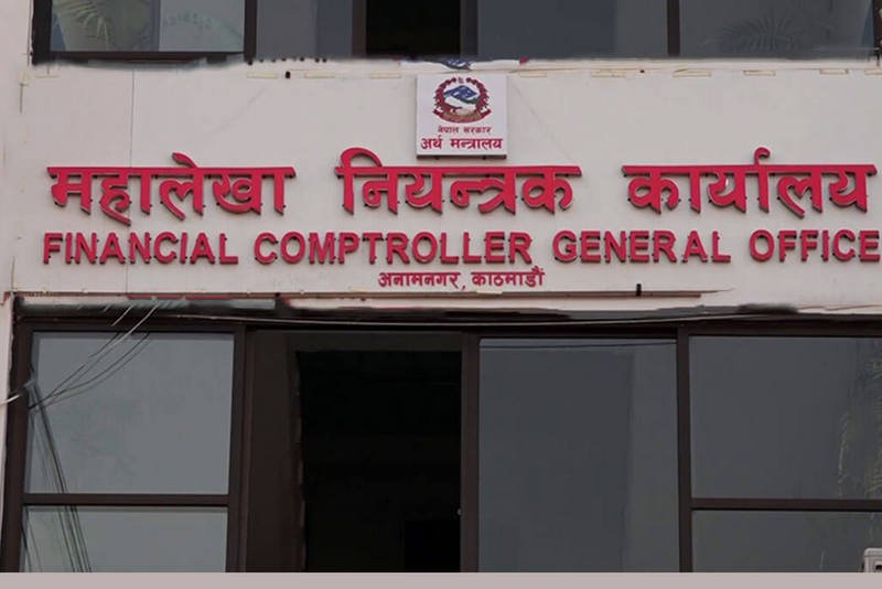 सरकारी खाताको रकम आजदेखि रोक्का