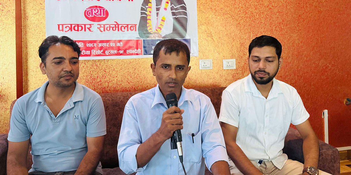 रुपन्देही– ३ को उपचुनावमा बुटवलका लेखनाथ गैरेले गरे उम्मेद्वारी घोषणा