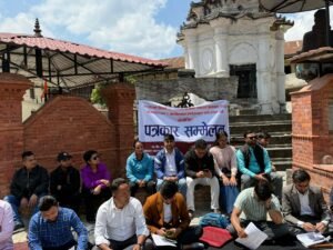 विद्यार्थी संगठन खारेज गर्ने तयारीविरुद्ध संयुक्त विद्यार्थी संगठनले आज अन्तरक्रिया कार्यक्रम