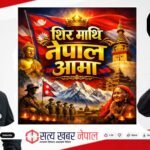 बालेन्द्र शाहको युट्युब च्यानलमा ‘राजा ज्ञानेन्द्र’ सम्बन्धी गीत चर्चामा
