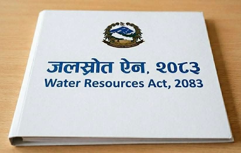 संघीय संरचनाअनुकूल जलस्रोत ऐन ल्याउँदै सरकार