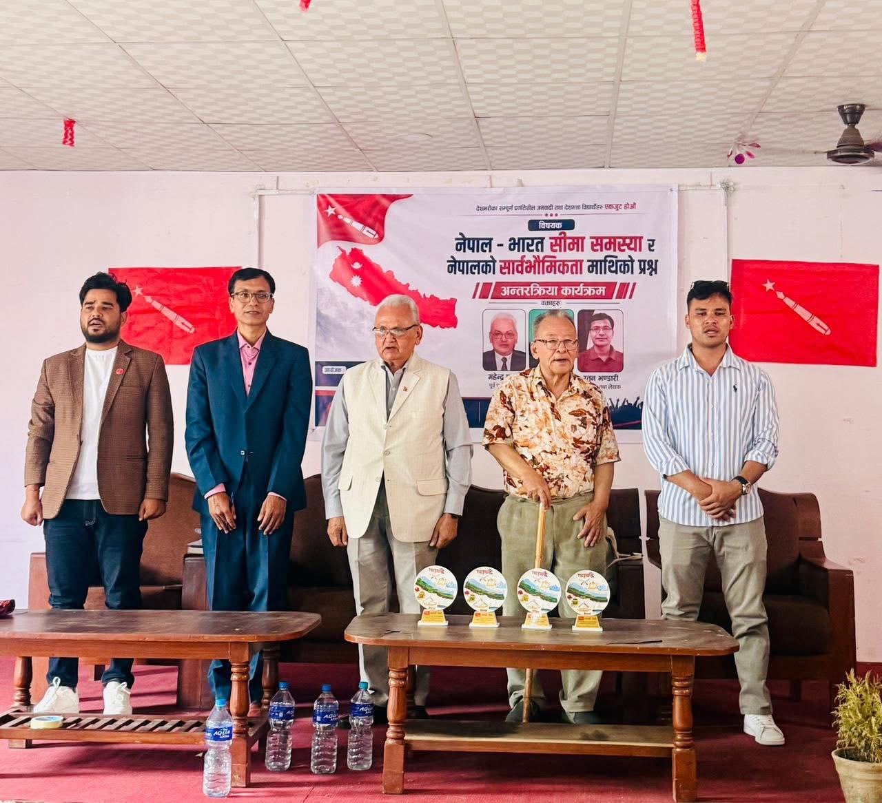 नेपाल–भारत सीमा विवादबारे अनेरास्ववियुको अन्तरक्रिया, प्रधानमन्त्रीको अभिव्यक्तिप्रति कडा आपत्ति