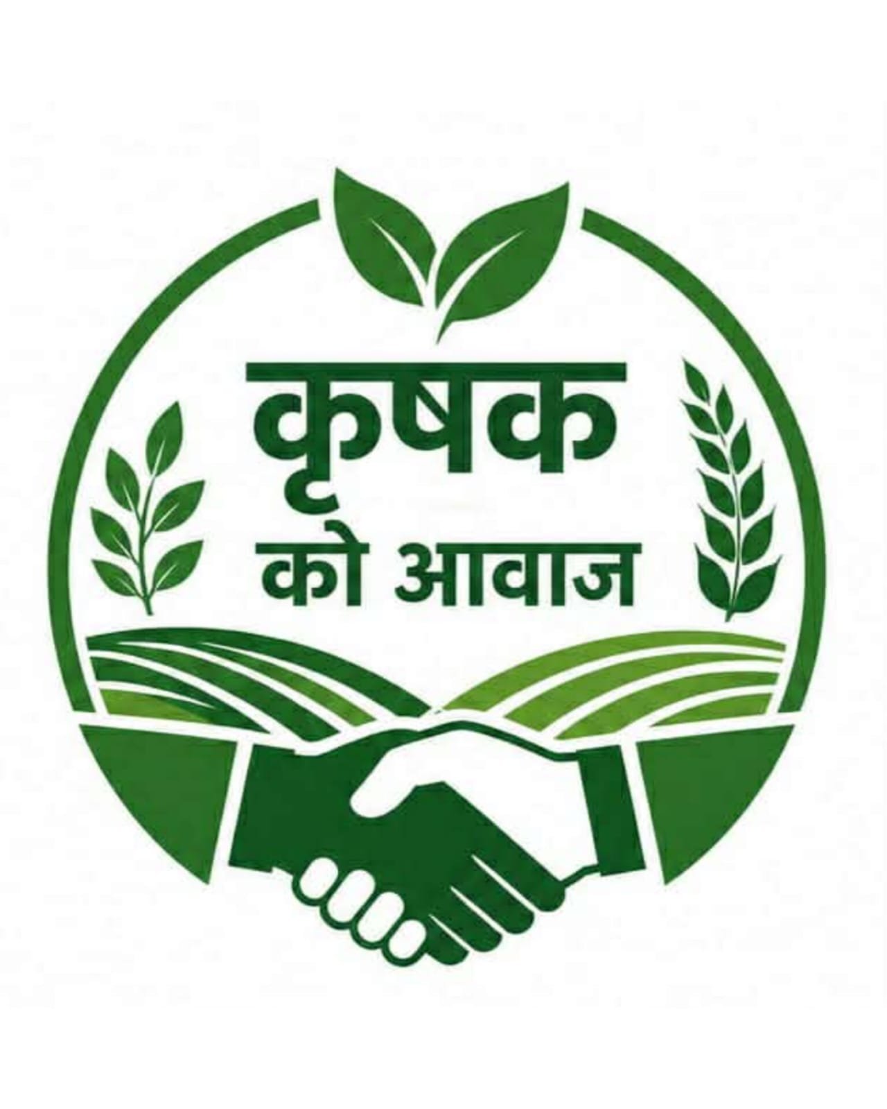 भोलि सोह्रखुट्टे–नयाँबजारमा देशभरका कृषक प्रतिनिधि भेला हुँदै, किसानका मुद्दाको पहिचान गरिने