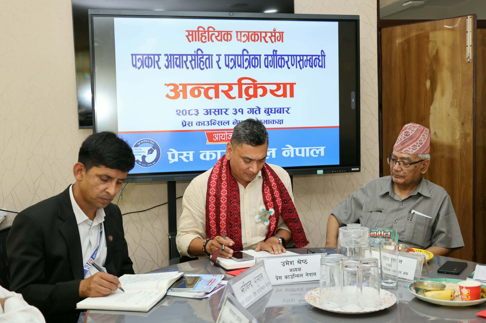 साहित्यिक पत्रकारहरुसँग काउन्सिलमा अन्तरक्रिया