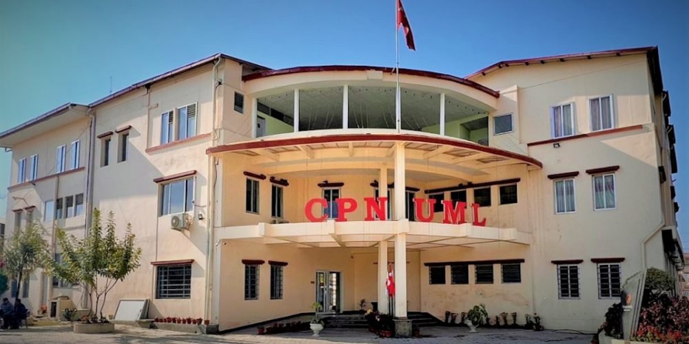 एमालेको नजरमा बालेन सरकारको १०० दिन पूर्णतः असफल (पूर्णपाठ)