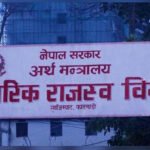 करदाता प्रोत्साहन उपहार शुक्रबार १५ जनालाई एक-एक लाख र एक जनालाई १० लाख उपहार घोषणा हुने