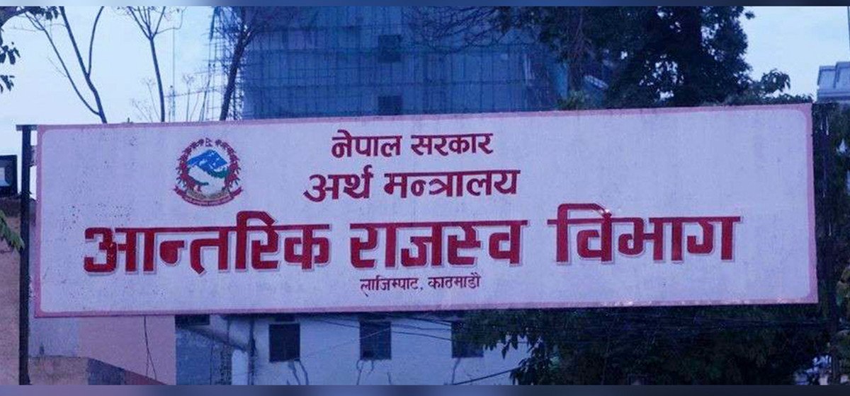 करदाता प्रोत्साहन उपहार शुक्रबार १५ जनालाई एक-एक लाख र एक जनालाई १० लाख उपहार घोषणा हुने
