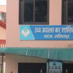 उच्च अदालत बार एशोसिएशन पाटनको निर्वाचन : अध्यक्षमा तीनजनाको प्रतिस्पर्धा