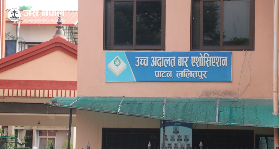 उच्च अदालत बार एशोसिएशन पाटनको निर्वाचन : अध्यक्षमा तीनजनाको प्रतिस्पर्धा